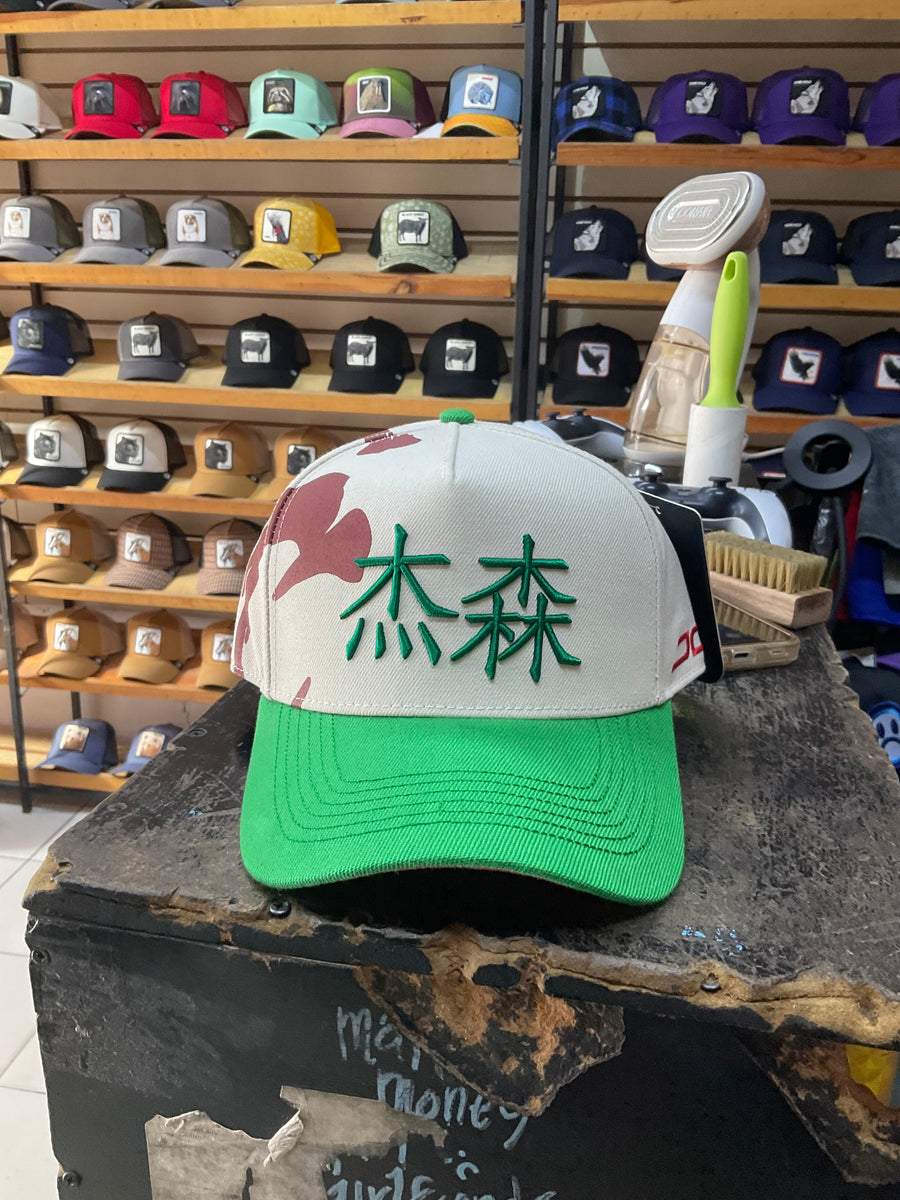 JC GLORY GRREN/ BEIGE